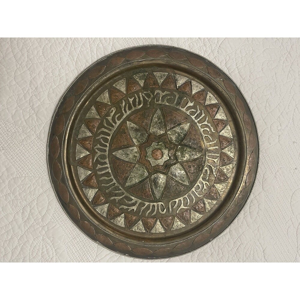 Vtg Handcrafted Artisan Brass Copper Wall Plate 8-Point Star Design Moroccan